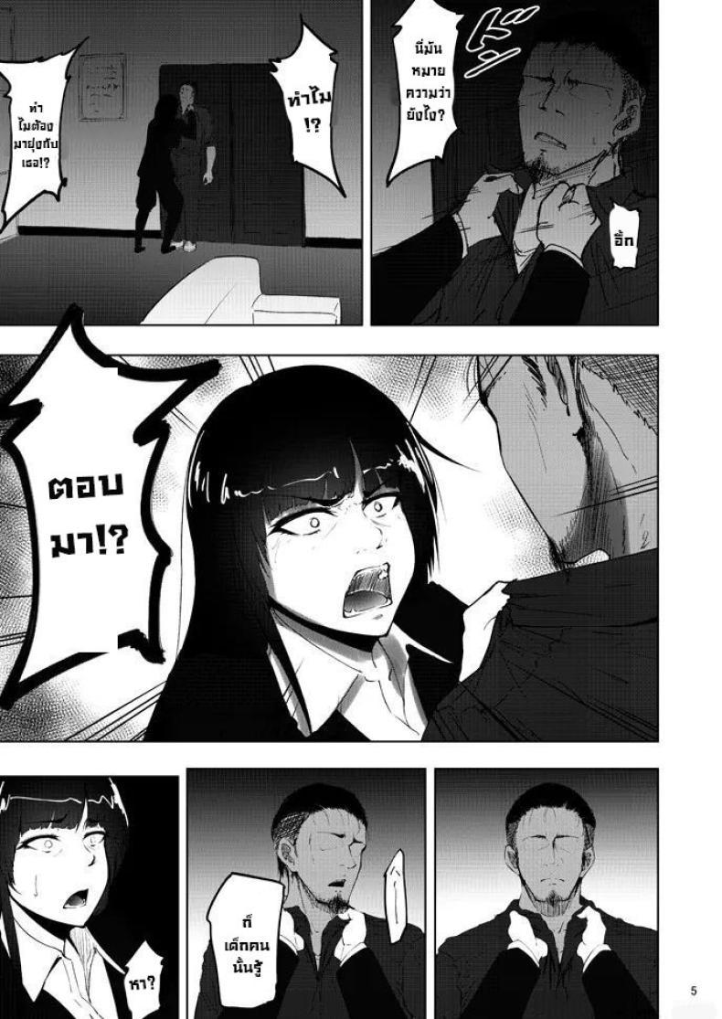 Doujin-Lc- อ่าน โดจิน มังฮวา เกาหลี ญี่ปุ่น จีน แปลไทย เรื่องลับหลังที่ไม่รู้ [Sobabu (Rasson)] Nishizumi Shiho no Shirubeki ja Nakatta Koto Ge ตอนที่ 1 2 3 4 5 6 7 8 9 10 11 12 13 14 ฟรี ไม่มีโฆษณา อ่าน โดจิน Manhwa เกาหลี ญี่ปุ่น จีน เรามีครบ คัดมาให้เน้นๆ โดจิน 18+ รับประกันความฟินโดย  Doujin Lc