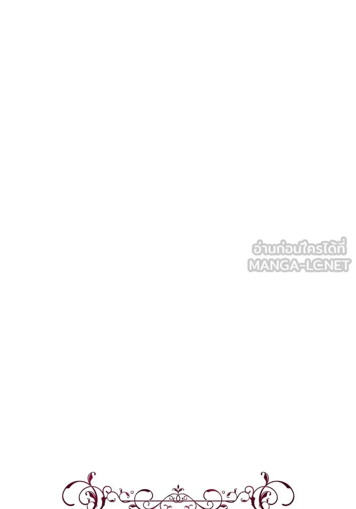 แด่ดยุกผู้สมบูรณ์แบบ ตอนที่ 11 รูปที่ 48