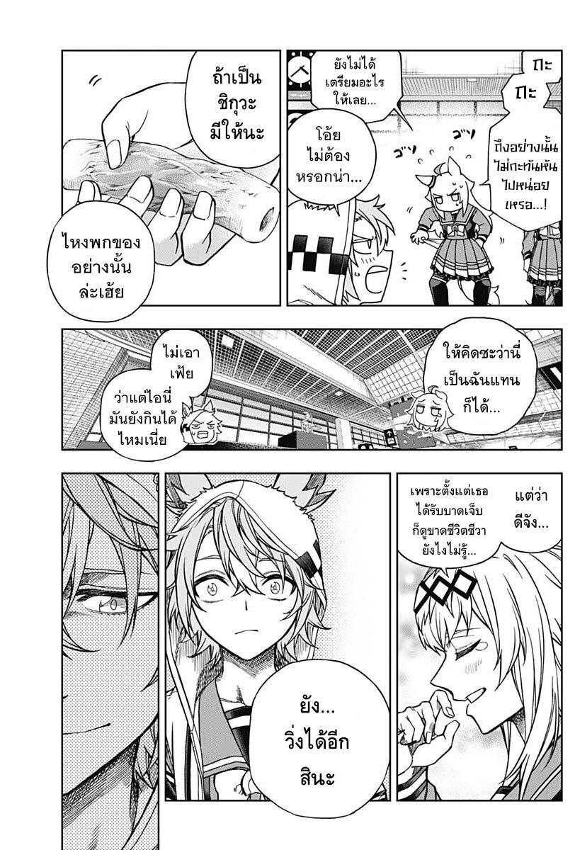 Manga-lc-com อ่านมังงะ อ่านการ์ตูน ออนไลน์ ฟรี Uma Musume Cinderella Gray ตอนที่ 1 2 3 4 5 6 7 8 9 10 11 12 13 14 ฟรี ไม่มีโฆษณา Manga-lc - อ่าน มังงะ อ่าน การ์ตูน ออนไลน์ อ่านมังงะ ฟรี