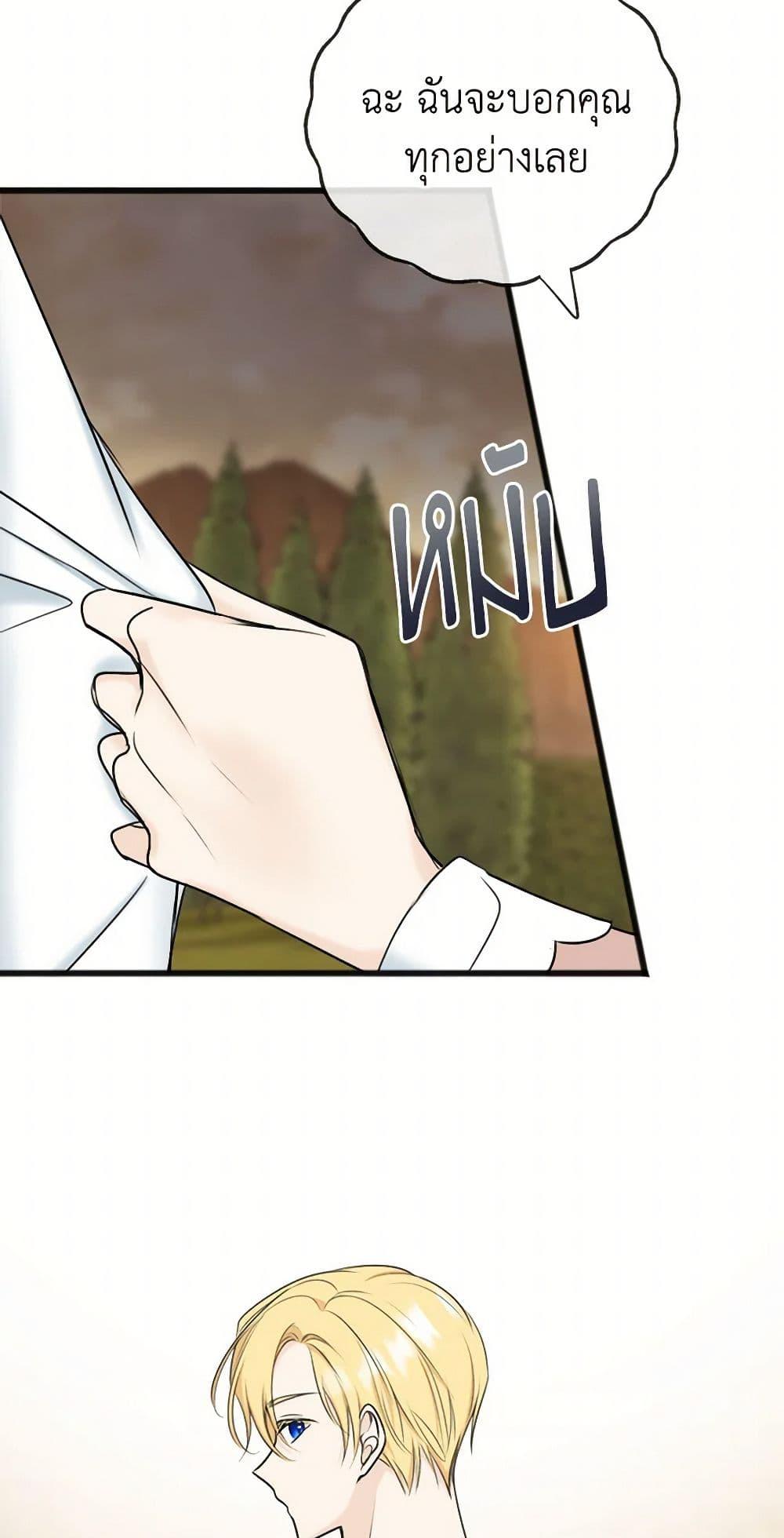 Manga-lc-com อ่านมังงะ อ่านการ์ตูน ออนไลน์ ฟรี Flowers May Wither but You Remain ตอนที่ 1 2 3 4 5 6 7 8 9 10 11 12 13 14 ฟรี ไม่มีโฆษณา Manga-lc - อ่าน มังงะ อ่าน การ์ตูน ออนไลน์ อ่านมังงะ ฟรี