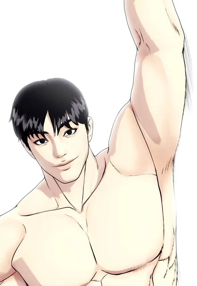 หมาหัวเน่าเก๋าเกินไป ตอนที่ 68 รูปที่ 2