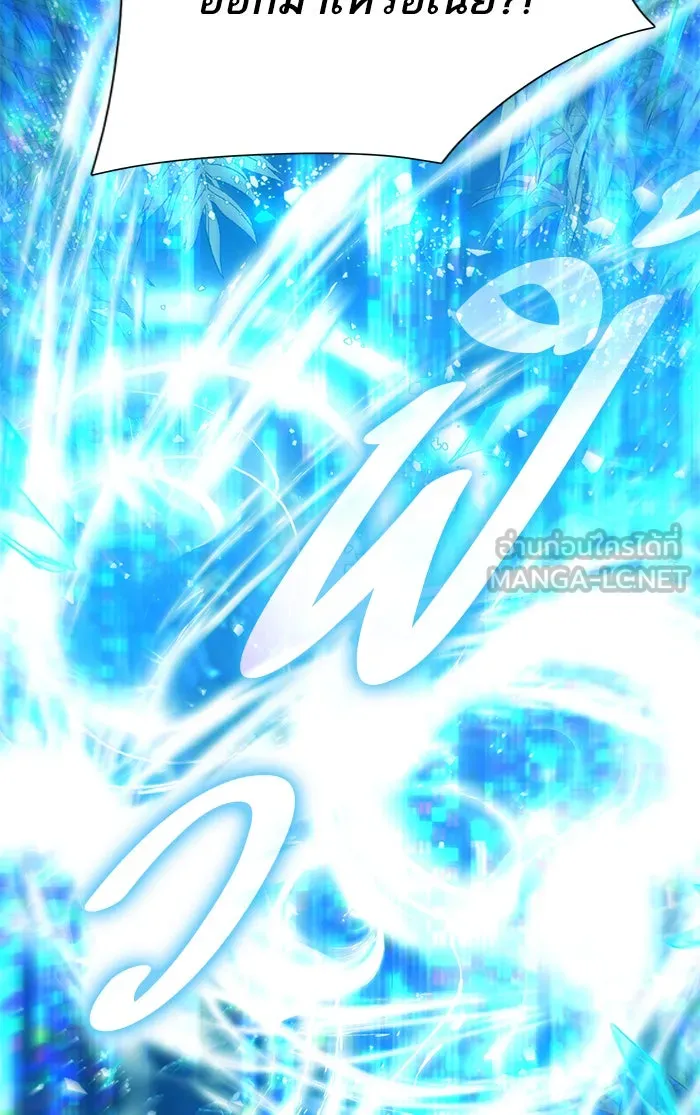 My S-Class Hunters ตอนที่ 49 ก็มาดิครับ ดันเจี้ยน รูปที่ 111