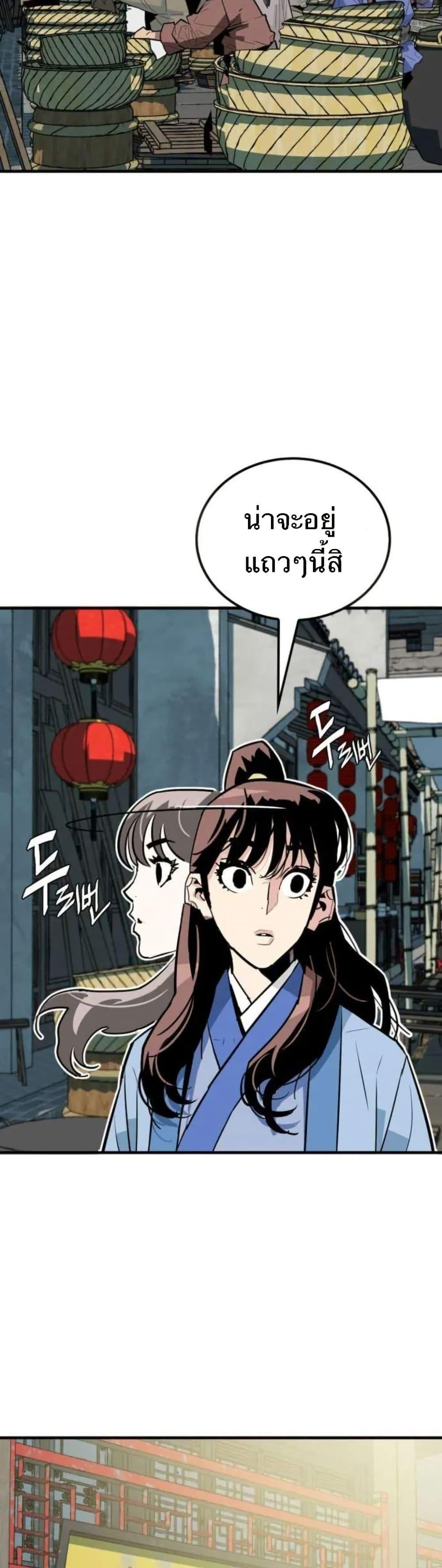 Manga-lc-com อ่านมังงะ อ่านการ์ตูน ออนไลน์ ฟรี Demon King ตอนที่ 1 2 3 4 5 6 7 8 9 10 11 12 13 14 ฟรี ไม่มีโฆษณา Manga-lc - อ่าน มังงะ อ่าน การ์ตูน ออนไลน์ อ่านมังงะ ฟรี