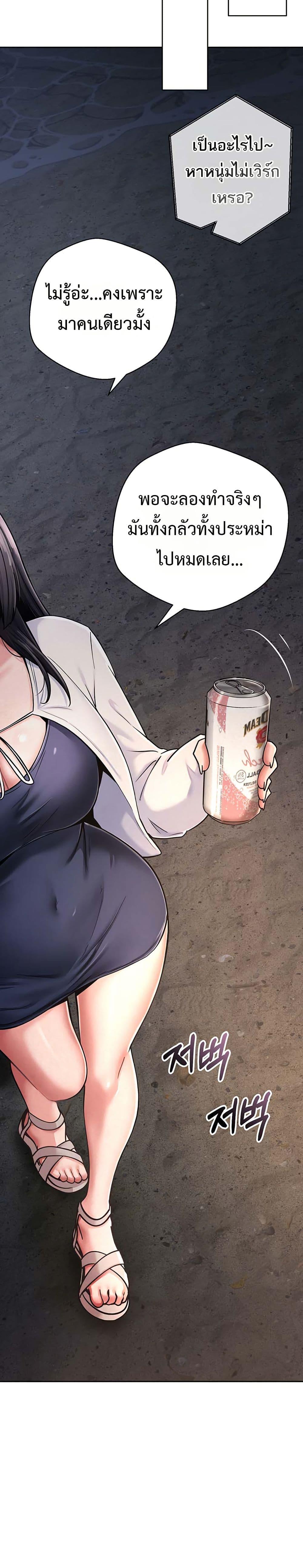 Doujin-Lc- อ่าน โดจิน มังฮวา เกาหลี ญี่ปุ่น จีน แปลไทย Midsummer Paradise ตอนที่ 1 2 3 4 5 6 7 8 9 10 11 12 13 14 ฟรี ไม่มีโฆษณา อ่าน โดจิน Manhwa เกาหลี ญี่ปุ่น จีน เรามีครบ คัดมาให้เน้นๆ โดจิน 18+ รับประกันความฟินโดย  Doujin Lc