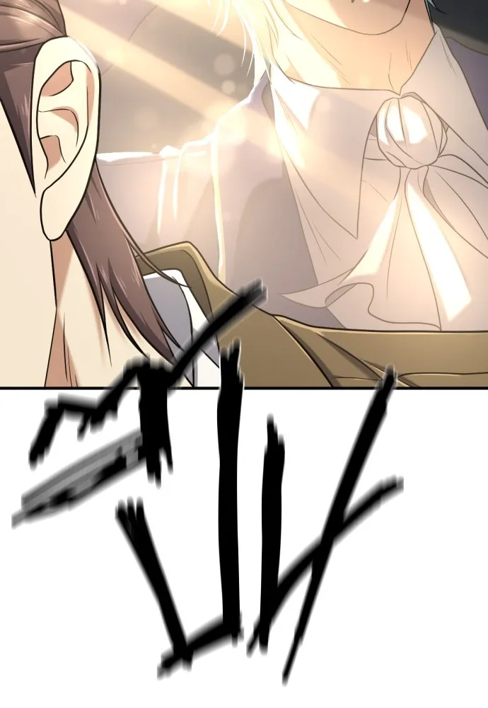 ยอดสถาปนิกผู้พิทักษ์อาณาจักร ตอนที่ 153 รูปที่ 122