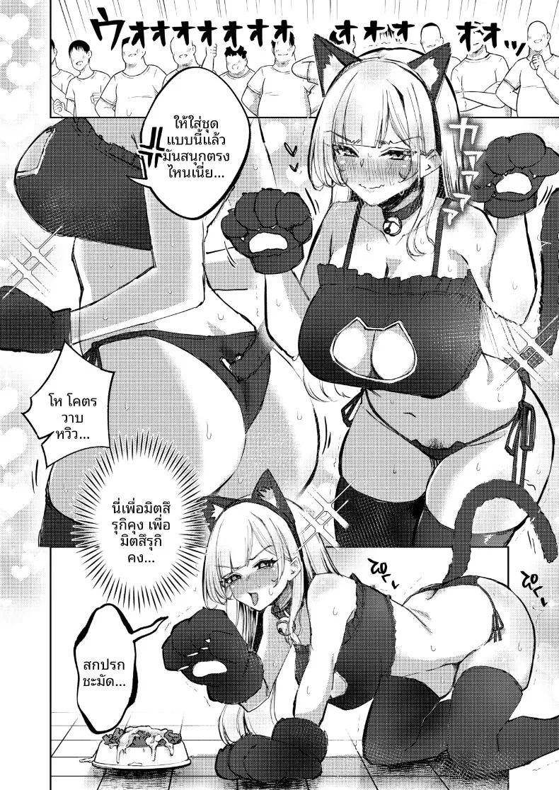 Doujin-Lc- อ่าน โดจิน มังฮวา เกาหลี ญี่ปุ่น จีน แปลไทย เกมนี้เพื่อหนุ่มโฮสต์ (niki.) ตอนที่ 1 2 3 4 5 6 7 8 9 10 11 12 13 14 ฟรี ไม่มีโฆษณา อ่าน โดจิน Manhwa เกาหลี ญี่ปุ่น จีน เรามีครบ คัดมาให้เน้นๆ โดจิน 18+ รับประกันความฟินโดย  Doujin Lc
