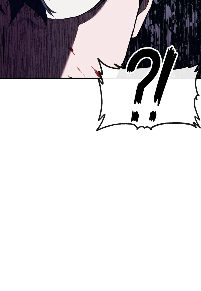 สนิมเชือดเลือดสาด ตอนที่ 5 รูปที่ 97