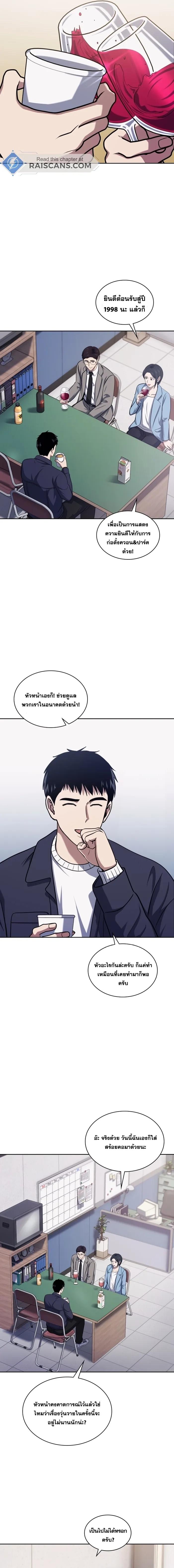 Manga-lc-com อ่านมังงะ อ่านการ์ตูน ออนไลน์ ฟรี Police Returner’s Reset Life ตอนที่ 1 2 3 4 5 6 7 8 9 10 11 12 13 14 ฟรี ไม่มีโฆษณา Manga-lc - อ่าน มังงะ อ่าน การ์ตูน ออนไลน์ อ่านมังงะ ฟรี