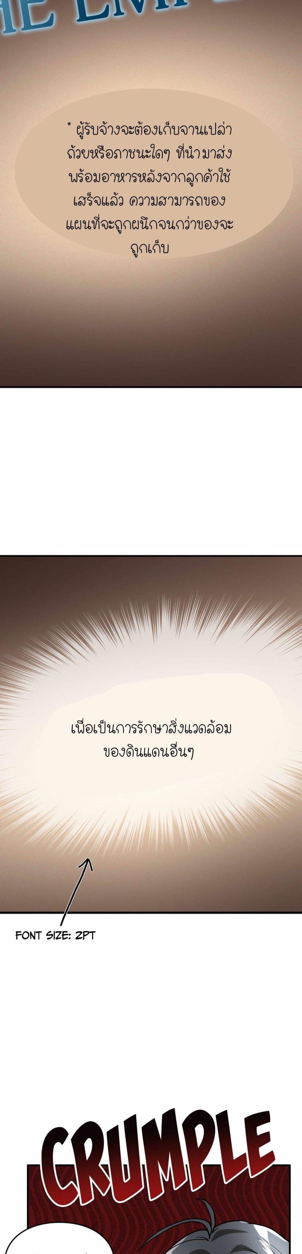 Manga-lc-com อ่านมังงะ อ่านการ์ตูน ออนไลน์ ฟรี How I Became an SSS Rank Delivery Hunter ตอนที่ 1 2 3 4 5 6 7 8 9 10 11 12 13 14 ฟรี ไม่มีโฆษณา Manga-lc - อ่าน มังงะ อ่าน การ์ตูน ออนไลน์ อ่านมังงะ ฟรี