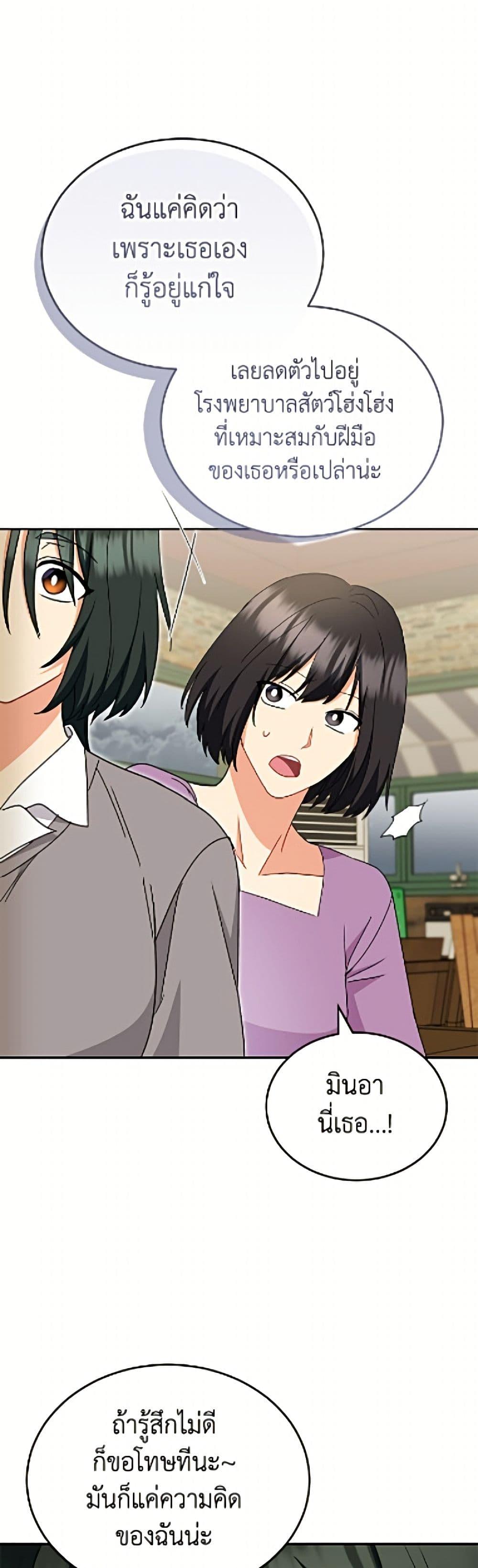 Manga-lc-com อ่านมังงะ อ่านการ์ตูน ออนไลน์ ฟรี Hello! Veterinarian! ตอนที่ 1 2 3 4 5 6 7 8 9 10 11 12 13 14 ฟรี ไม่มีโฆษณา Manga-lc - อ่าน มังงะ อ่าน การ์ตูน ออนไลน์ อ่านมังงะ ฟรี