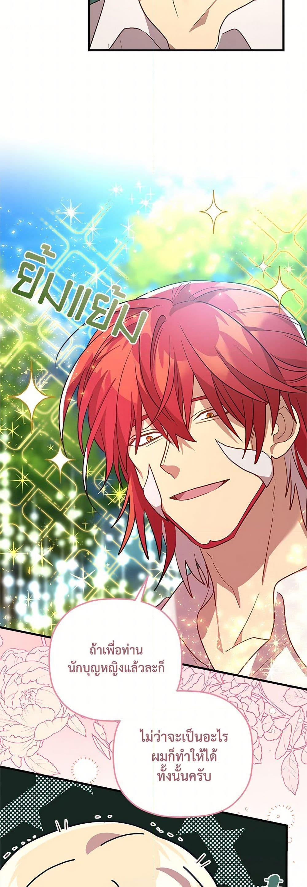 Manga-lc-com อ่านมังงะ อ่านการ์ตูน ออนไลน์ ฟรี The Baby Saint Wants to Destroy the World! ตอนที่ 1 2 3 4 5 6 7 8 9 10 11 12 13 14 ฟรี ไม่มีโฆษณา Manga-lc - อ่าน มังงะ อ่าน การ์ตูน ออนไลน์ อ่านมังงะ ฟรี