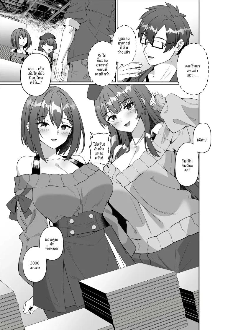 Doujin-Lc- อ่าน โดจิน มังฮวา เกาหลี ญี่ปุ่น จีน แปลไทย เมื่อนักเขียนที่คิดว่าเป็นผู้ชายในงานคอมิเก็ต กลายเป็นสาวสวยทรงเสน่ห์ (Milk Sausage) ตอนที่ 1 2 3 4 5 6 7 8 9 10 11 12 13 14 ฟรี ไม่มีโฆษณา อ่าน โดจิน Manhwa เกาหลี ญี่ปุ่น จีน เรามีครบ คัดมาให้เน้นๆ โดจิน 18+ รับประกันความฟินโดย  Doujin Lc