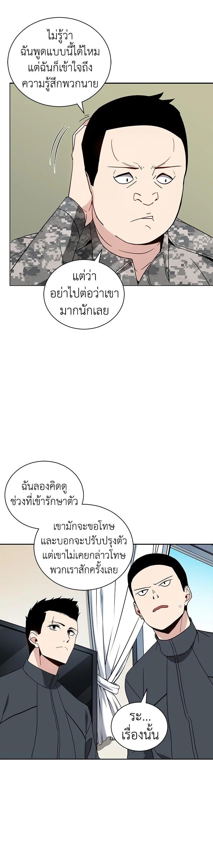 Manga-lc-com อ่านมังงะ อ่านการ์ตูน ออนไลน์ ฟรี The Descent of the Demonic Master ตอนที่ 1 2 3 4 5 6 7 8 9 10 11 12 13 14 ฟรี ไม่มีโฆษณา Manga-lc - อ่าน มังงะ อ่าน การ์ตูน ออนไลน์ อ่านมังงะ ฟรี