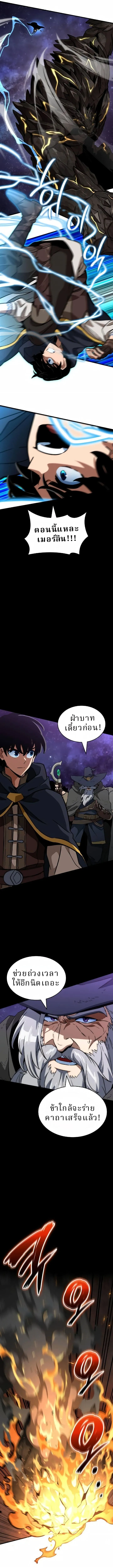 Valhalla Saga จากน_กเล_นเกมม_ออาช_พ ส_ตำนานแห_งว_ลฮ_ลลา ตอนที่ ตอนที่ 74 รูปที่ 2