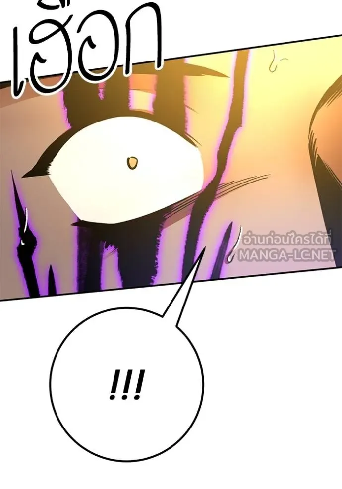 Return to Player ตอนที่ 183 รูปที่ 124