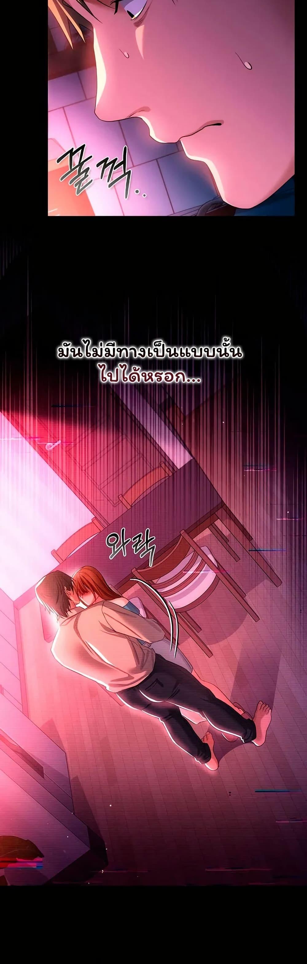 Doujin-Lc- อ่าน โดจิน มังฮวา เกาหลี ญี่ปุ่น จีน แปลไทย Risky Deals ตอนที่ 1 2 3 4 5 6 7 8 9 10 11 12 13 14 ฟรี ไม่มีโฆษณา อ่าน โดจิน Manhwa เกาหลี ญี่ปุ่น จีน เรามีครบ คัดมาให้เน้นๆ โดจิน 18+ รับประกันความฟินโดย  Doujin Lc