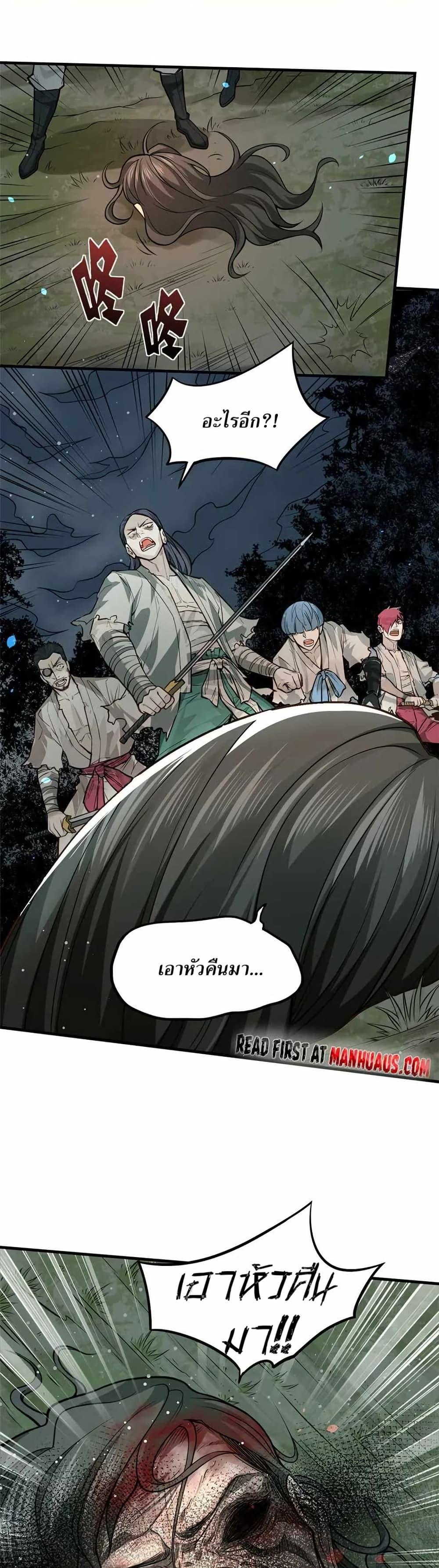 Manga-lc-com อ่านมังงะ อ่านการ์ตูน ออนไลน์ ฟรี Xinmo ตอนที่ 1 2 3 4 5 6 7 8 9 10 11 12 13 14 ฟรี ไม่มีโฆษณา Manga-lc - อ่าน มังงะ อ่าน การ์ตูน ออนไลน์ อ่านมังงะ ฟรี