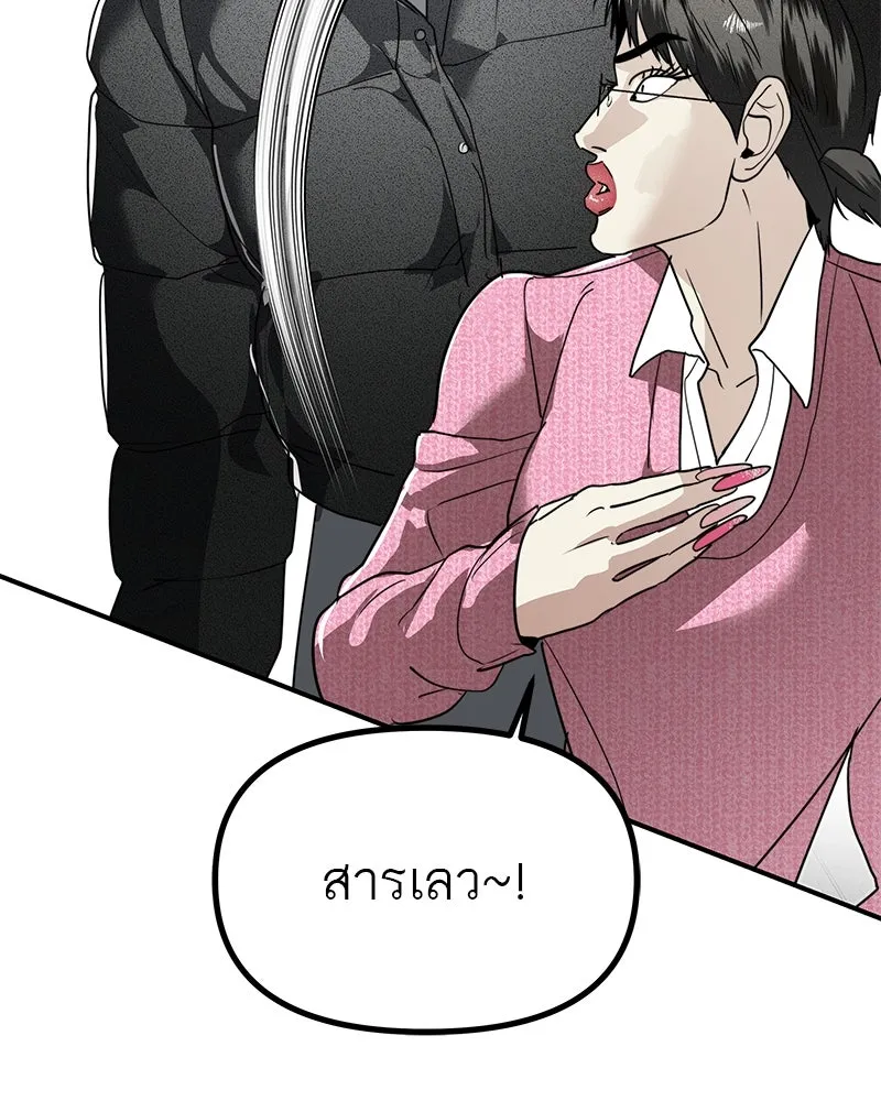 สี่สาวชาวกี ตอนที่ 38 เตรียมงานเทศกาล (4) รูปที่ 91