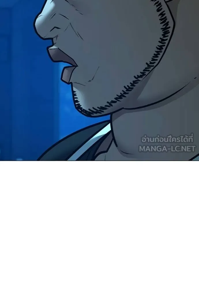reality ตอนที่ 187 รูปที่ 122