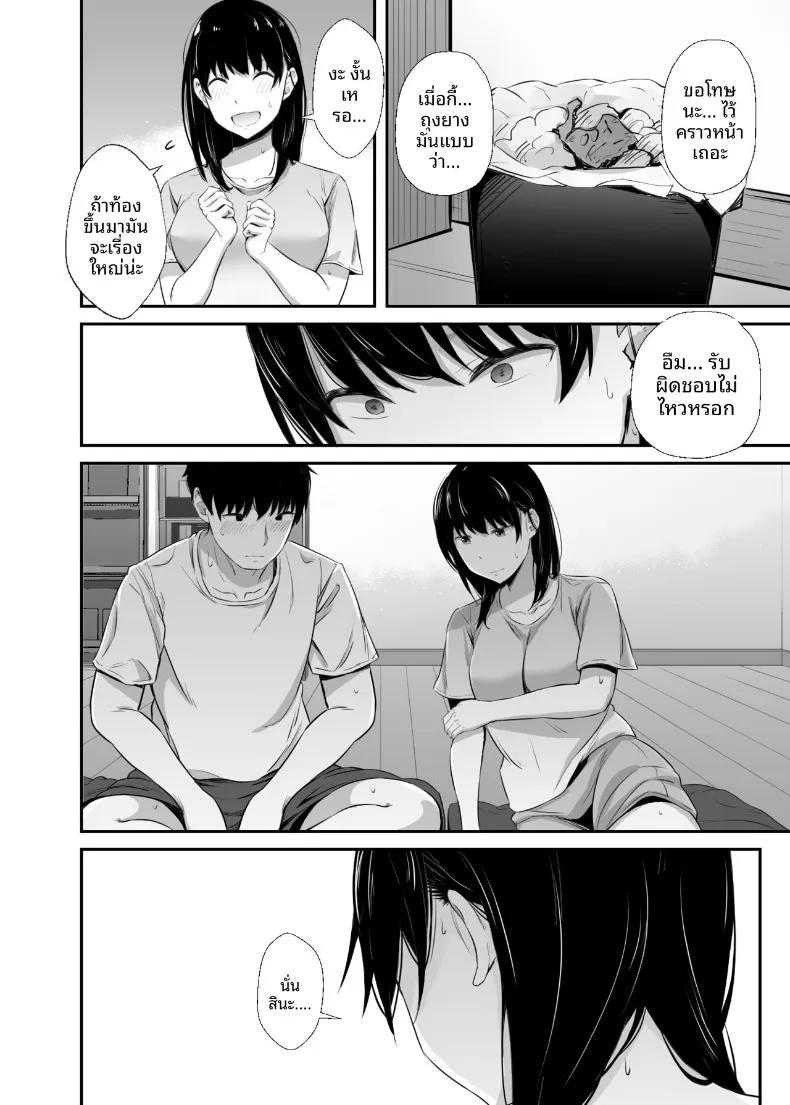 Doujin-Lc- อ่าน โดจิน มังฮวา เกาหลี ญี่ปุ่น จีน แปลไทย เเฟนผมที่เพื่อนร่วมชั้นพาไปส่งที่บ้าน (Uni18) ตอนที่ 1 2 3 4 5 6 7 8 9 10 11 12 13 14 ฟรี ไม่มีโฆษณา อ่าน โดจิน Manhwa เกาหลี ญี่ปุ่น จีน เรามีครบ คัดมาให้เน้นๆ โดจิน 18+ รับประกันความฟินโดย  Doujin Lc