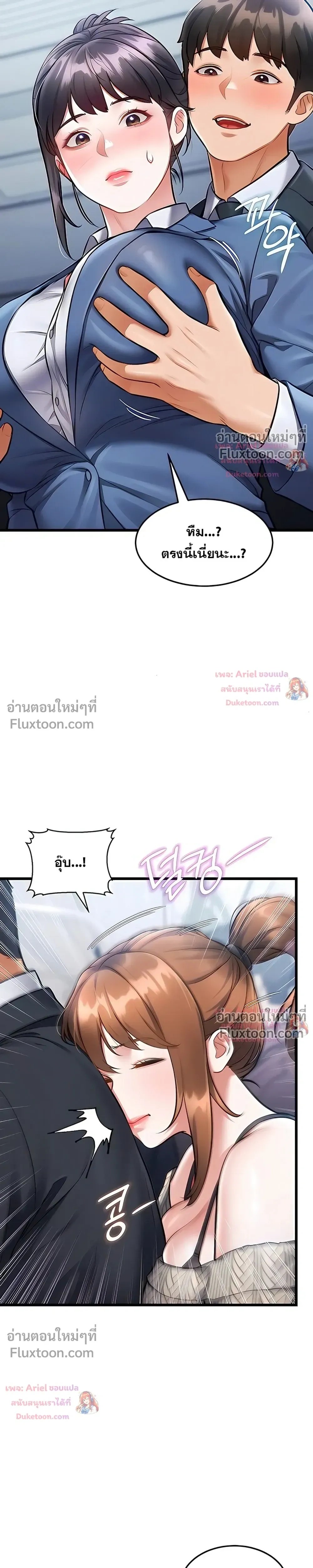 Doujin-Lc- อ่าน โดจิน มังฮวา เกาหลี ญี่ปุ่น จีน แปลไทย Each Building ตอนที่ 1 2 3 4 5 6 7 8 9 10 11 12 13 14 ฟรี ไม่มีโฆษณา อ่าน โดจิน Manhwa เกาหลี ญี่ปุ่น จีน เรามีครบ คัดมาให้เน้นๆ โดจิน 18+ รับประกันความฟินโดย  Doujin Lc