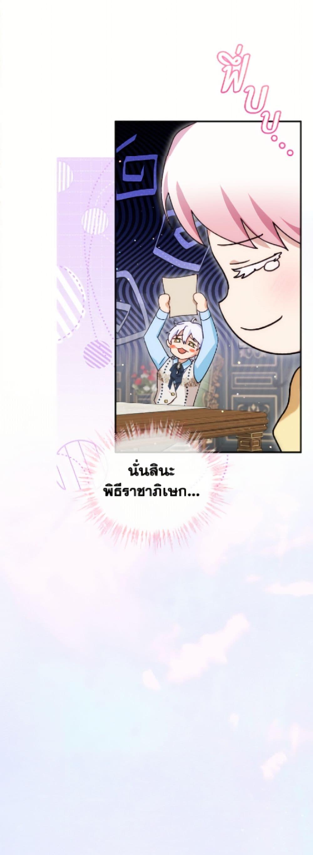 Manga-lc-com อ่านมังงะ อ่านการ์ตูน ออนไลน์ ฟรี I Was Reincarnated as a Baby Fox God ตอนที่ 1 2 3 4 5 6 7 8 9 10 11 12 13 14 ฟรี ไม่มีโฆษณา Manga-lc - อ่าน มังงะ อ่าน การ์ตูน ออนไลน์ อ่านมังงะ ฟรี