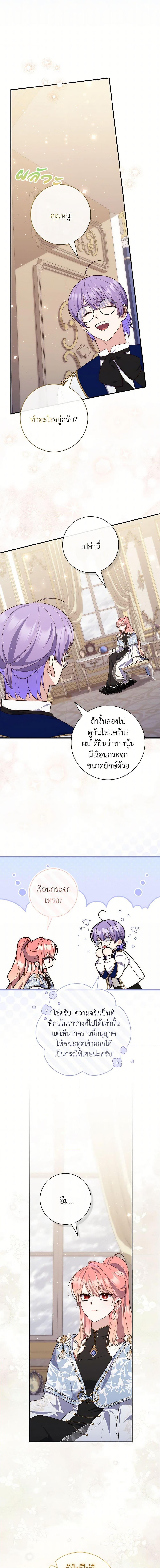 Manga-lc-com อ่านมังงะ อ่านการ์ตูน ออนไลน์ ฟรี A Princess Who Reads Fortune เลดี้ผู้ทํานายโชคชะตา ตอนที่ 1 2 3 4 5 6 7 8 9 10 11 12 13 14 ฟรี ไม่มีโฆษณา Manga-lc - อ่าน มังงะ อ่าน การ์ตูน ออนไลน์ อ่านมังงะ ฟรี