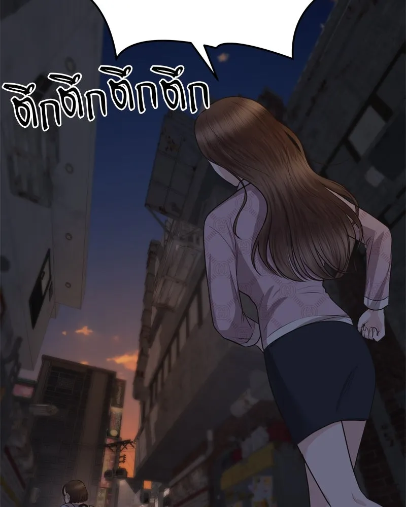 จ้า แม่คนสวย ตอนที่ 1 รูปที่ 292