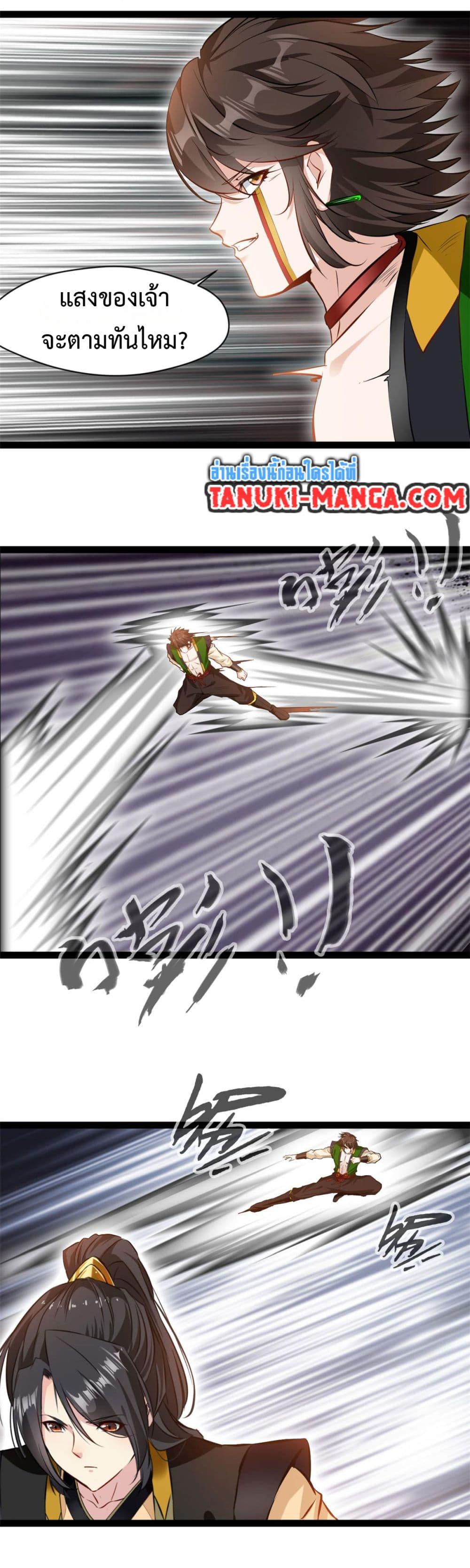 Manga-lc-com อ่านมังงะ อ่านการ์ตูน ออนไลน์ ฟรี Peerless Ancient ตำนานปรัมปราไร้เทียมทาน ตอนที่ 1 2 3 4 5 6 7 8 9 10 11 12 13 14 ฟรี ไม่มีโฆษณา Manga-lc - อ่าน มังงะ อ่าน การ์ตูน ออนไลน์ อ่านมังงะ ฟรี