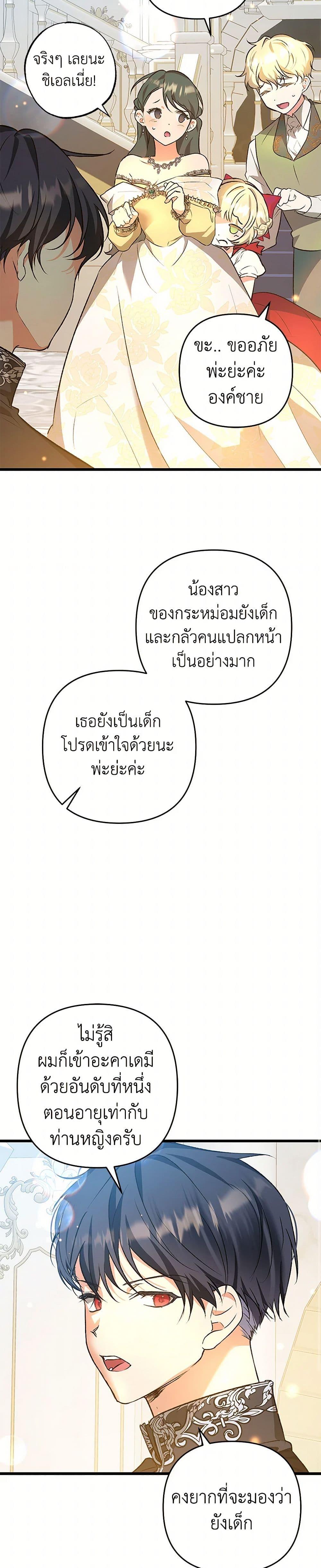 Manga-lc-com อ่านมังงะ อ่านการ์ตูน ออนไลน์ ฟรี The Male Lead Proposed to Me ตอนที่ 1 2 3 4 5 6 7 8 9 10 11 12 13 14 ฟรี ไม่มีโฆษณา Manga-lc - อ่าน มังงะ อ่าน การ์ตูน ออนไลน์ อ่านมังงะ ฟรี