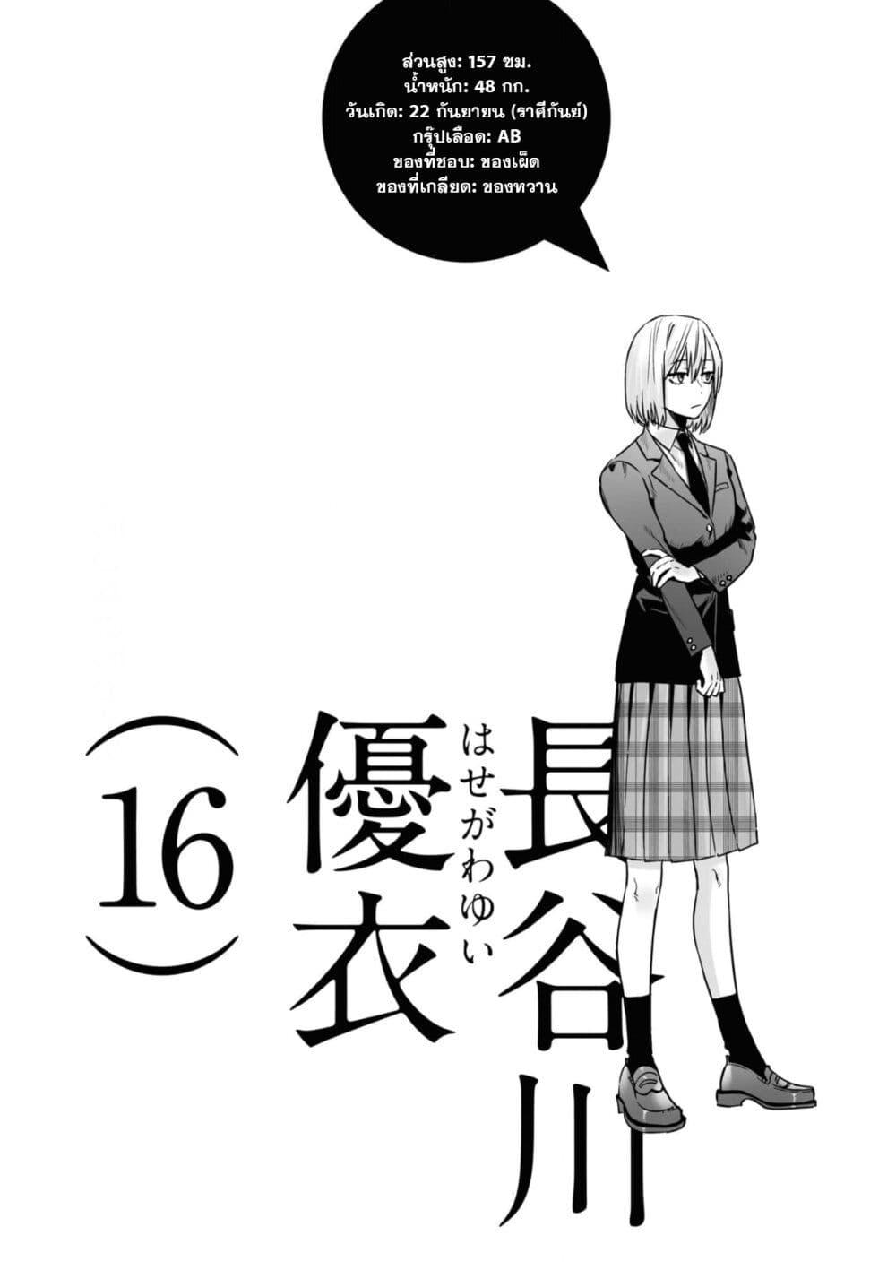 Manga-lc-com อ่านมังงะ อ่านการ์ตูน ออนไลน์ ฟรี Imouto wa Siscon Ani ga Mendokusai ตอนที่ 1 2 3 4 5 6 7 8 9 10 11 12 13 14 ฟรี ไม่มีโฆษณา Manga-lc - อ่าน มังงะ อ่าน การ์ตูน ออนไลน์ อ่านมังงะ ฟรี