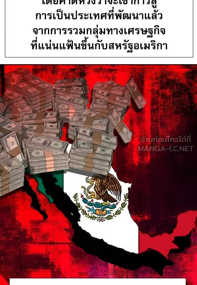 หลานอัจฉริยะ ตอนที่ 57 รูปที่ 40