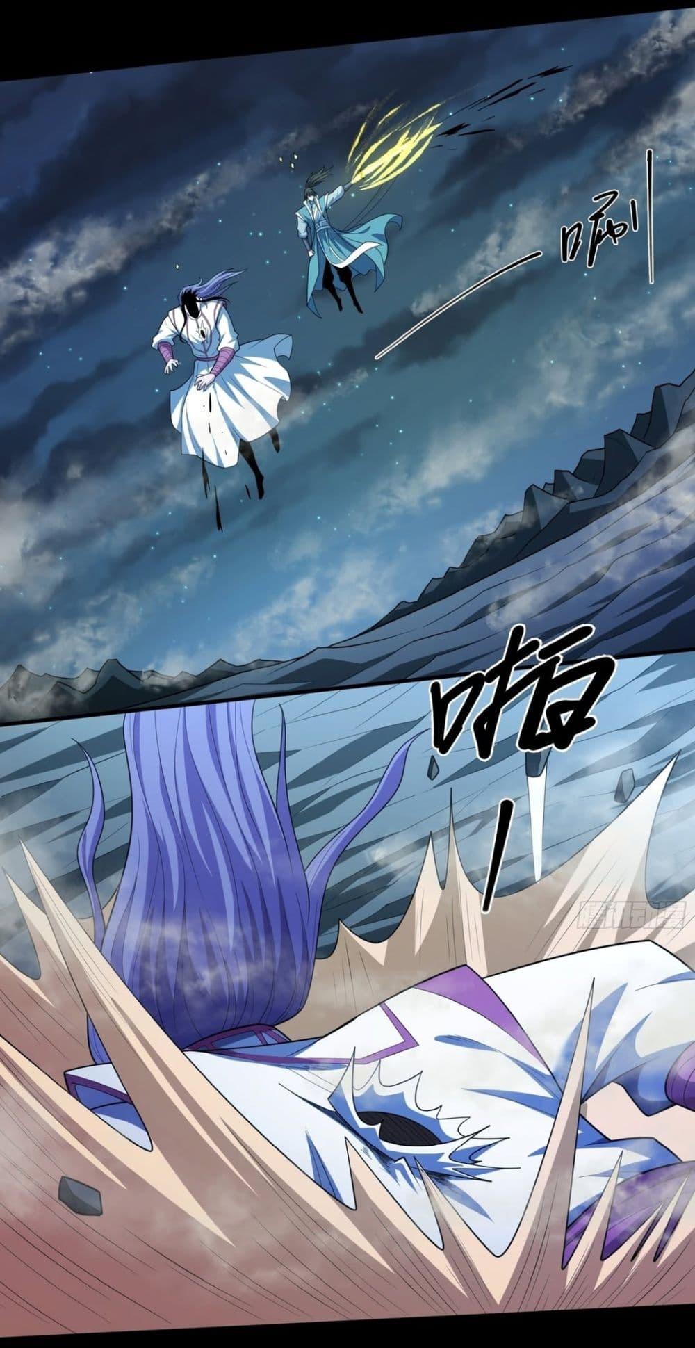 Manga-lc-com อ่านมังงะ อ่านการ์ตูน ออนไลน์ ฟรี God of Martial Arts ตอนที่ 1 2 3 4 5 6 7 8 9 10 11 12 13 14 ฟรี ไม่มีโฆษณา Manga-lc - อ่าน มังงะ อ่าน การ์ตูน ออนไลน์ อ่านมังงะ ฟรี