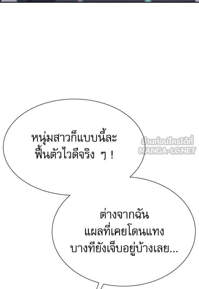 หลานอัจฉริยะ ตอนที่ 72 รูปที่ 41