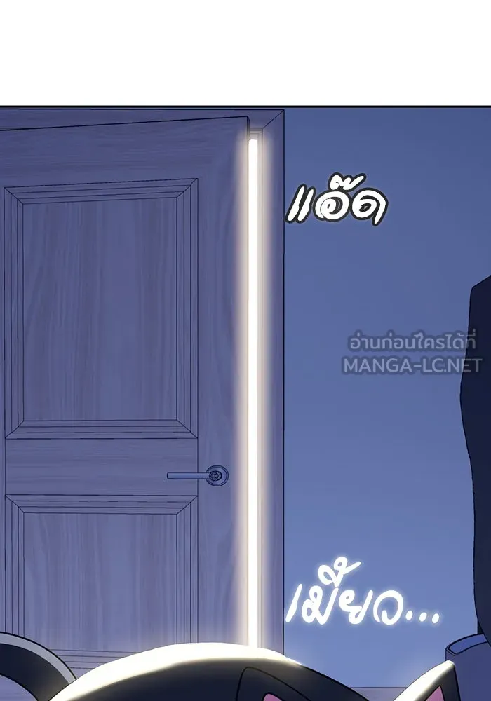 โชคชะตานำพารัก ตอนที่ 54 คะ...คำตอบ รูปที่ 108