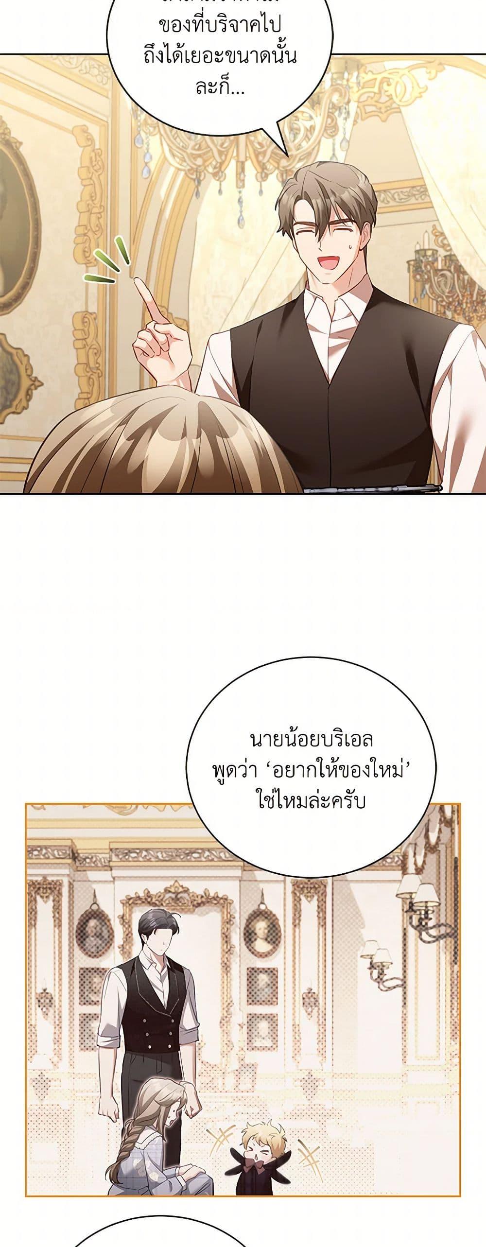 Manga-lc-com อ่านมังงะ อ่านการ์ตูน ออนไลน์ ฟรี Childcare Diary With The Villain ตอนที่ 1 2 3 4 5 6 7 8 9 10 11 12 13 14 ฟรี ไม่มีโฆษณา Manga-lc - อ่าน มังงะ อ่าน การ์ตูน ออนไลน์ อ่านมังงะ ฟรี