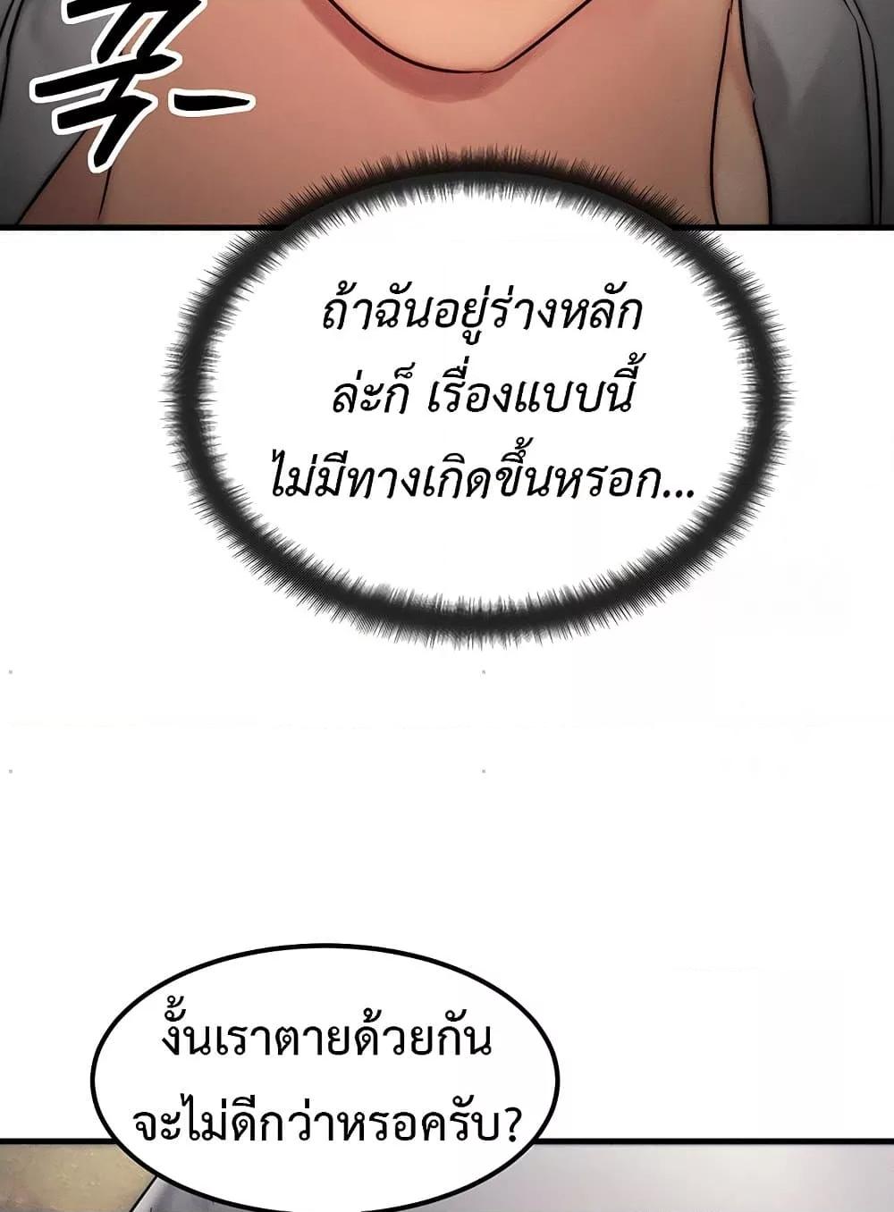 Doujin-Lc- อ่าน โดจิน มังฮวา เกาหลี ญี่ปุ่น จีน แปลไทย My Body Got Switched ตอนที่ 1 2 3 4 5 6 7 8 9 10 11 12 13 14 ฟรี ไม่มีโฆษณา อ่าน โดจิน Manhwa เกาหลี ญี่ปุ่น จีน เรามีครบ คัดมาให้เน้นๆ โดจิน 18+ รับประกันความฟินโดย  Doujin Lc