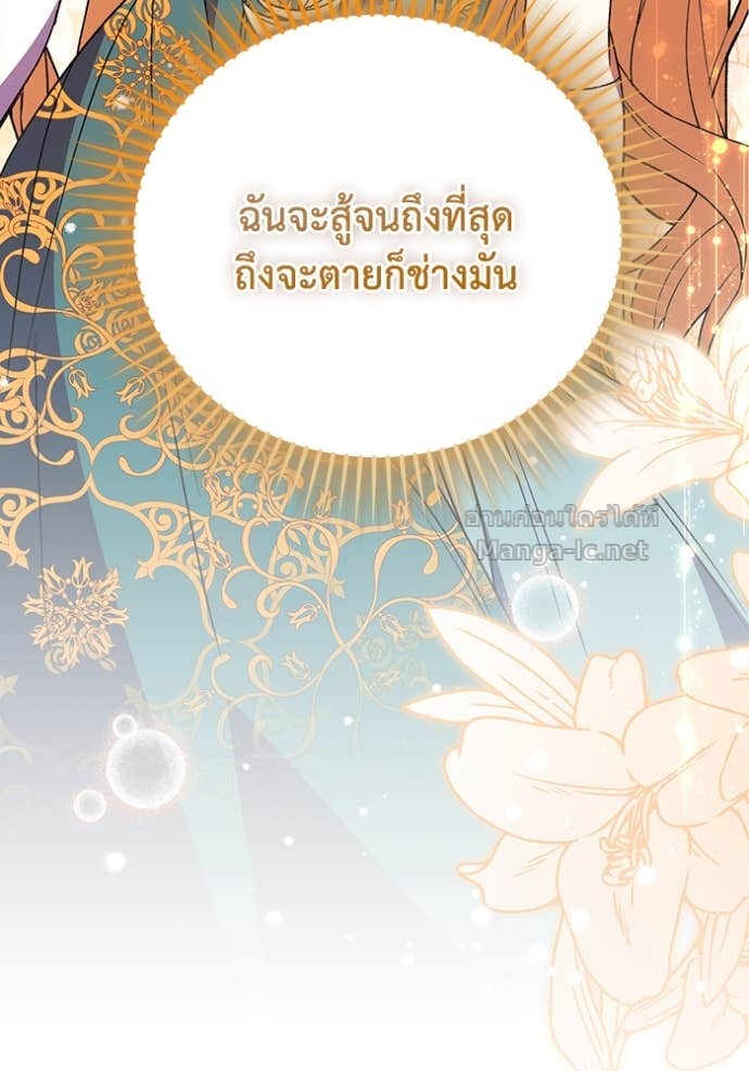 Doujin-Lc- อ่าน โดจิน มังฮวา เกาหลี ญี่ปุ่น จีน แปลไทย คิดว่าการบิดเบือนต้นฉบับ มันทำได้ง่าย ๆ หรือไง ตอนที่ 1 2 3 4 5 6 7 8 9 10 11 12 13 14 ฟรี ไม่มีโฆษณา อ่าน โดจิน Manhwa เกาหลี ญี่ปุ่น จีน เรามีครบ คัดมาให้เน้นๆ โดจิน 18+ รับประกันความฟินโดย Doujin Lc