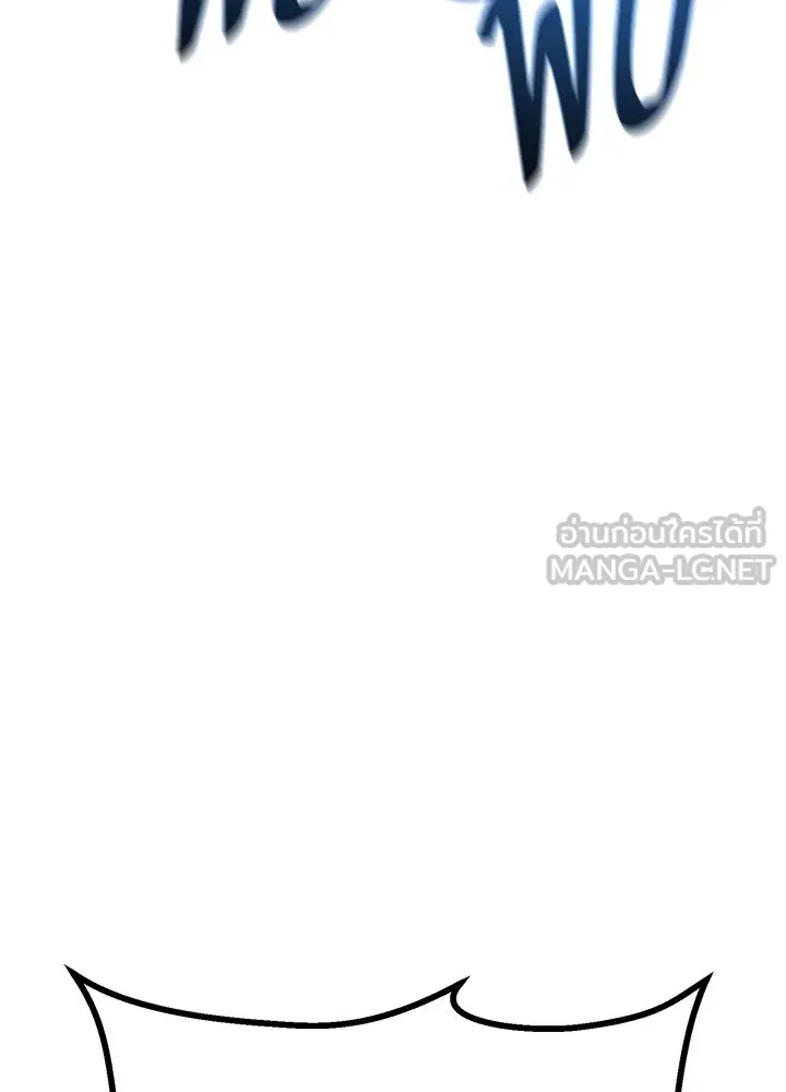 ราชาลานประลอง ตอนที่ 25 รูปที่ 51