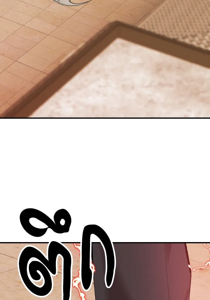 ยอดคนเลเวลทะลุ ตอนที่ 3 ขืนมายุ่งละก็ รูปที่ 245