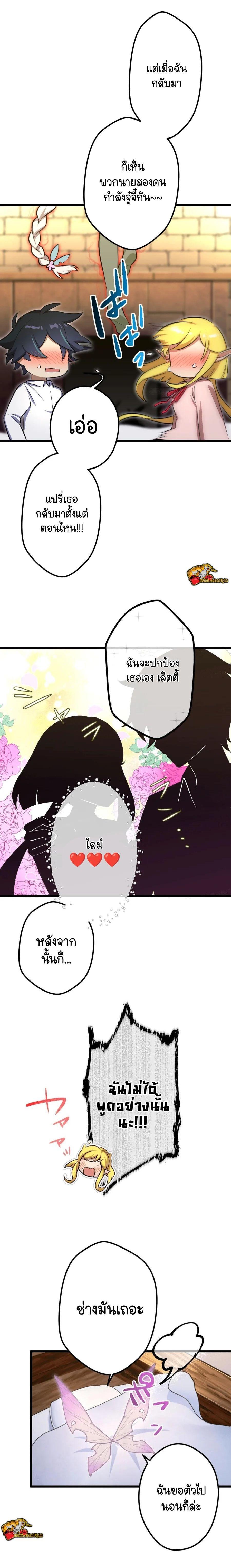 Manga-lc-com อ่านมังงะ อ่านการ์ตูน ออนไลน์ ฟรี I Reincarnated as an SSS-Ranked Goblin ตอนที่ 1 2 3 4 5 6 7 8 9 10 11 12 13 14 ฟรี ไม่มีโฆษณา Manga-lc - อ่าน มังงะ อ่าน การ์ตูน ออนไลน์ อ่านมังงะ ฟรี