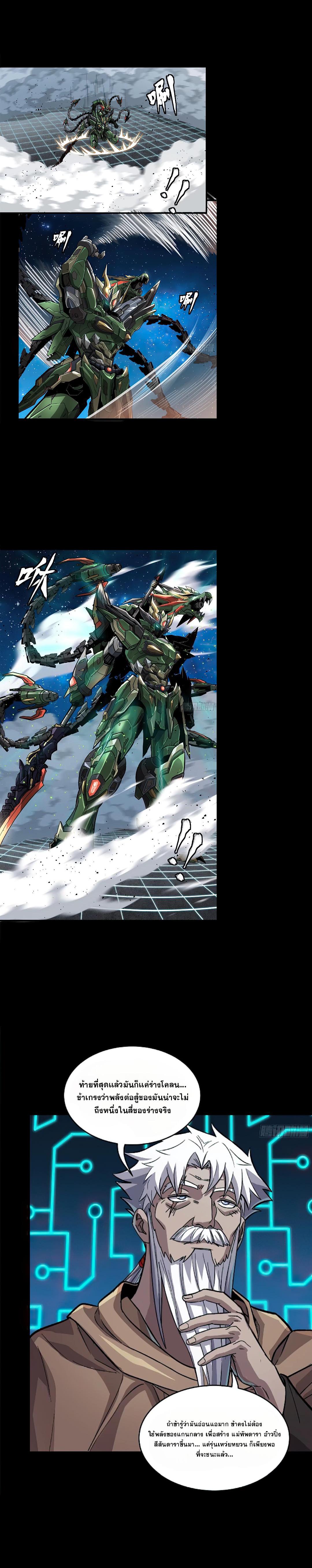 Manga-lc-com อ่านมังงะ อ่านการ์ตูน ออนไลน์ ฟรี Legend of Star General ตอนที่ 1 2 3 4 5 6 7 8 9 10 11 12 13 14 ฟรี ไม่มีโฆษณา Manga-lc - อ่าน มังงะ อ่าน การ์ตูน ออนไลน์ อ่านมังงะ ฟรี