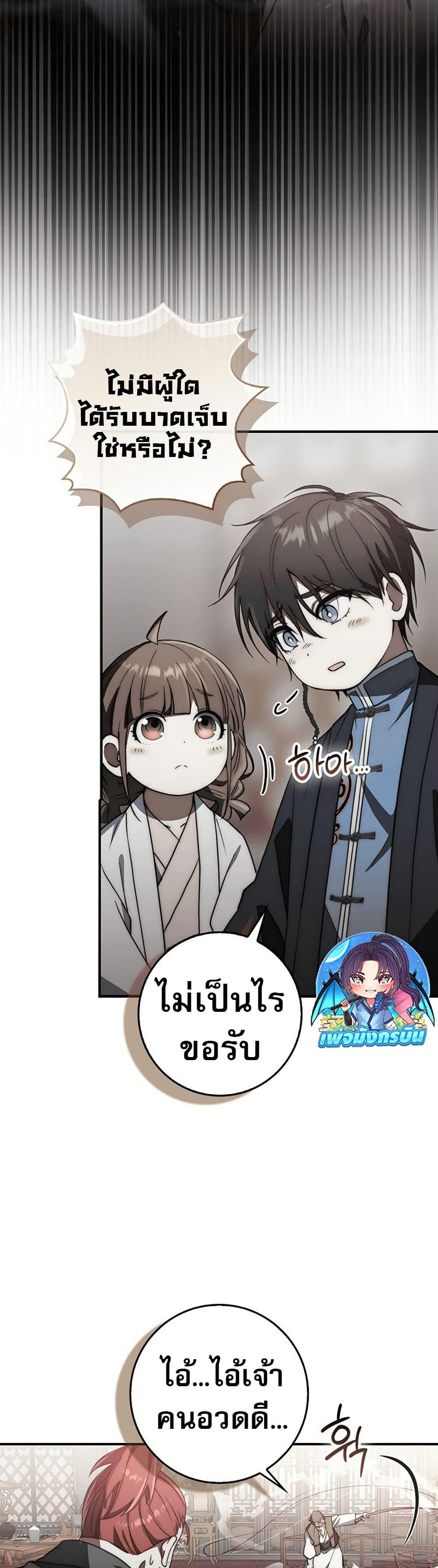 Manga-lc-com อ่านมังงะ อ่านการ์ตูน ออนไลน์ ฟรี Sword God Dragon ตอนที่ 1 2 3 4 5 6 7 8 9 10 11 12 13 14 ฟรี ไม่มีโฆษณา Manga-lc - อ่าน มังงะ อ่าน การ์ตูน ออนไลน์ อ่านมังงะ ฟรี