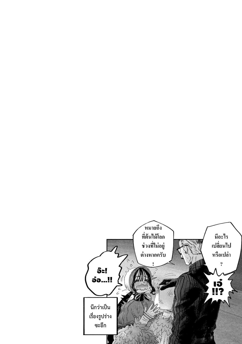 Manga-lc-com อ่านมังงะ อ่านการ์ตูน ออนไลน์ ฟรี Koudo ni Hattatsu Shita Igaku wa Mahou to Kubetsu ga Tsukanai ตอนที่ 1 2 3 4 5 6 7 8 9 10 11 12 13 14 ฟรี ไม่มีโฆษณา Manga-lc - อ่าน มังงะ อ่าน การ์ตูน ออนไลน์ อ่านมังงะ ฟรี