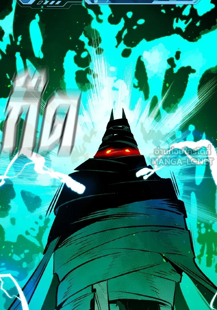 The Lone Necromancer ตอนที่ 98 รูปที่ 111