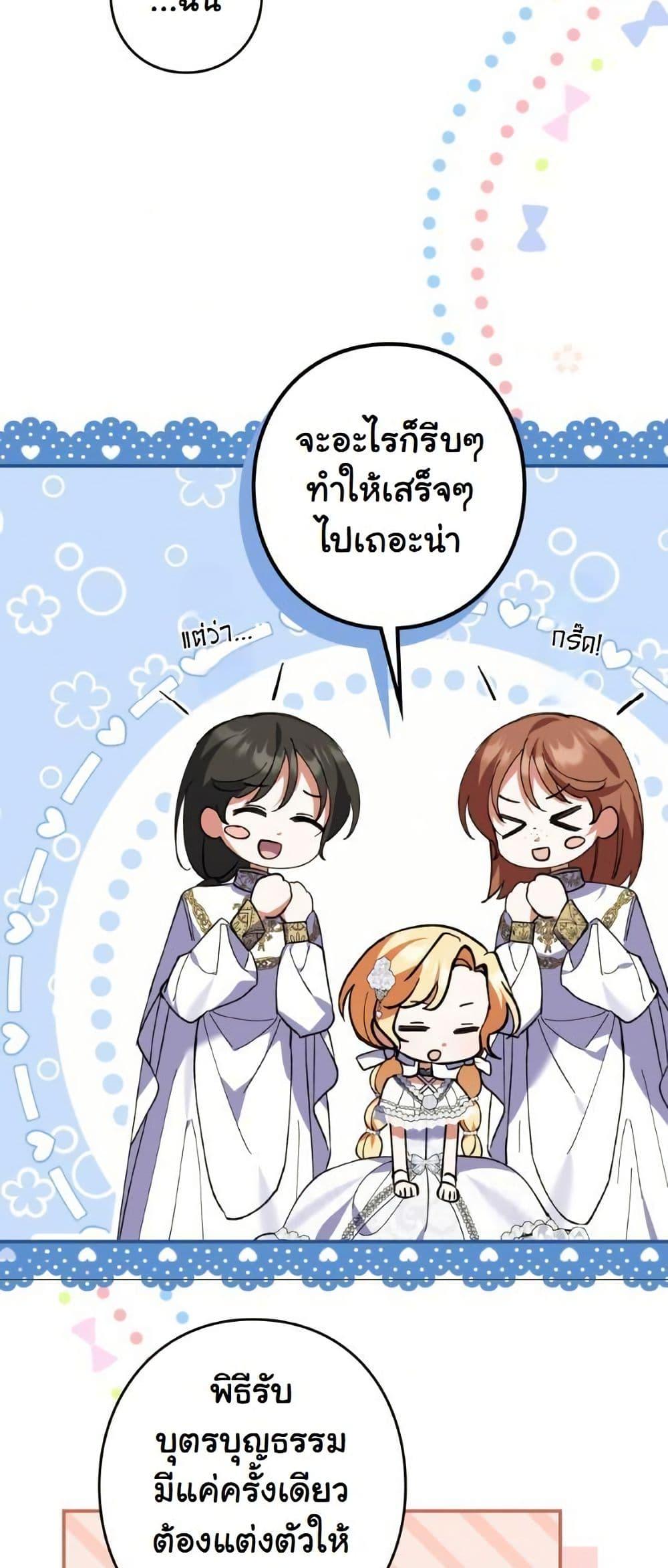 Manga-lc-com อ่านมังงะ อ่านการ์ตูน ออนไลน์ ฟรี I Became a Human’s Daughter ตอนที่ 1 2 3 4 5 6 7 8 9 10 11 12 13 14 ฟรี ไม่มีโฆษณา Manga-lc - อ่าน มังงะ อ่าน การ์ตูน ออนไลน์ อ่านมังงะ ฟรี