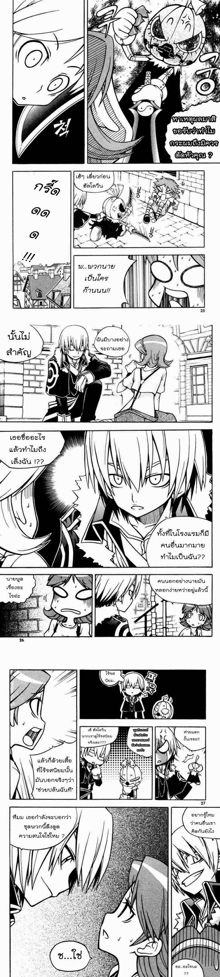 Manga-lc-com อ่านมังงะ อ่านการ์ตูน ออนไลน์ ฟรี WITCH HUNTER ตอนที่ 1 2 3 4 5 6 7 8 9 10 11 12 13 14 ฟรี ไม่มีโฆษณา Manga-lc - อ่าน มังงะ อ่าน การ์ตูน ออนไลน์ อ่านมังงะ ฟรี