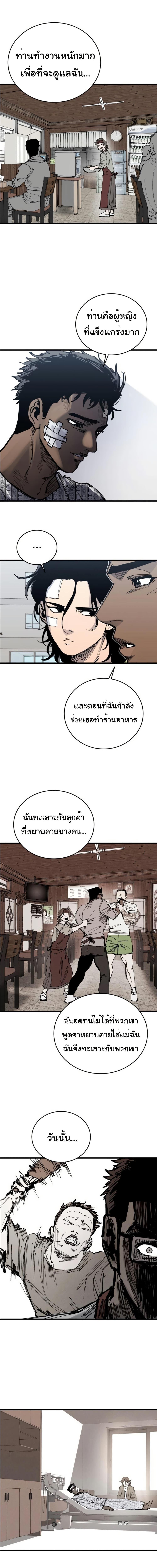 Manga-lc-com อ่านมังงะ อ่านการ์ตูน ออนไลน์ ฟรี High Class ตอนที่ 1 2 3 4 5 6 7 8 9 10 11 12 13 14 ฟรี ไม่มีโฆษณา Manga-lc - อ่าน มังงะ อ่าน การ์ตูน ออนไลน์ อ่านมังงะ ฟรี