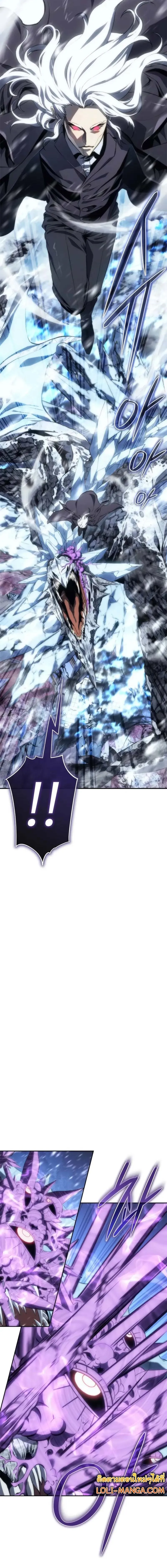 The Reason Why I Quit Demon King ตอนที่ ตอนที่ 11 รูปที่ 2