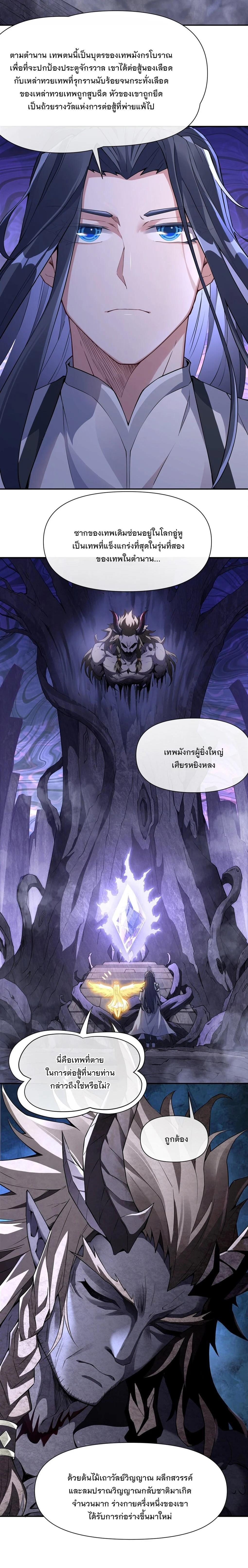 Manga-lc-com อ่านมังงะ อ่านการ์ตูน ออนไลน์ ฟรี My Female Disciples are all Future Masters of the Heavens ตอนที่ 1 2 3 4 5 6 7 8 9 10 11 12 13 14 ฟรี ไม่มีโฆษณา Manga-lc - อ่าน มังงะ อ่าน การ์ตูน ออนไลน์ อ่านมังงะ ฟรี